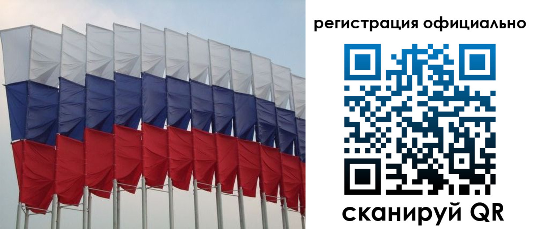 временная регистрация надежно в Давлеканово