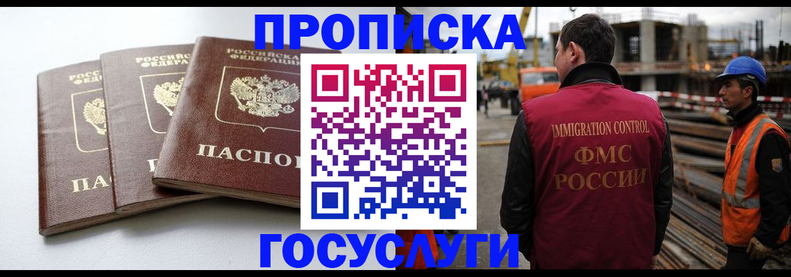 регистрация для дет. сада в Давлеканово